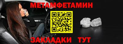 тгк Татарск