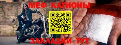 тгк Татарск