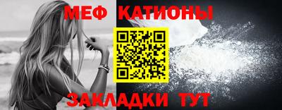 тгк Татарск