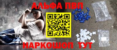 меф VHQ Тара