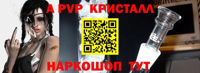тгк Татарск