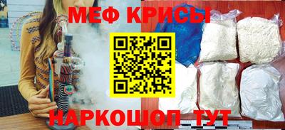тгк Татарск