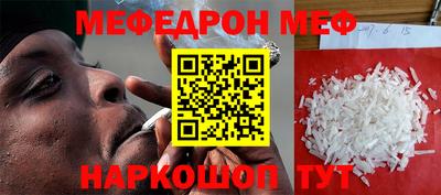 меф VHQ Тара