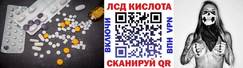 Лсд 25 экстази кислота  Тейково 