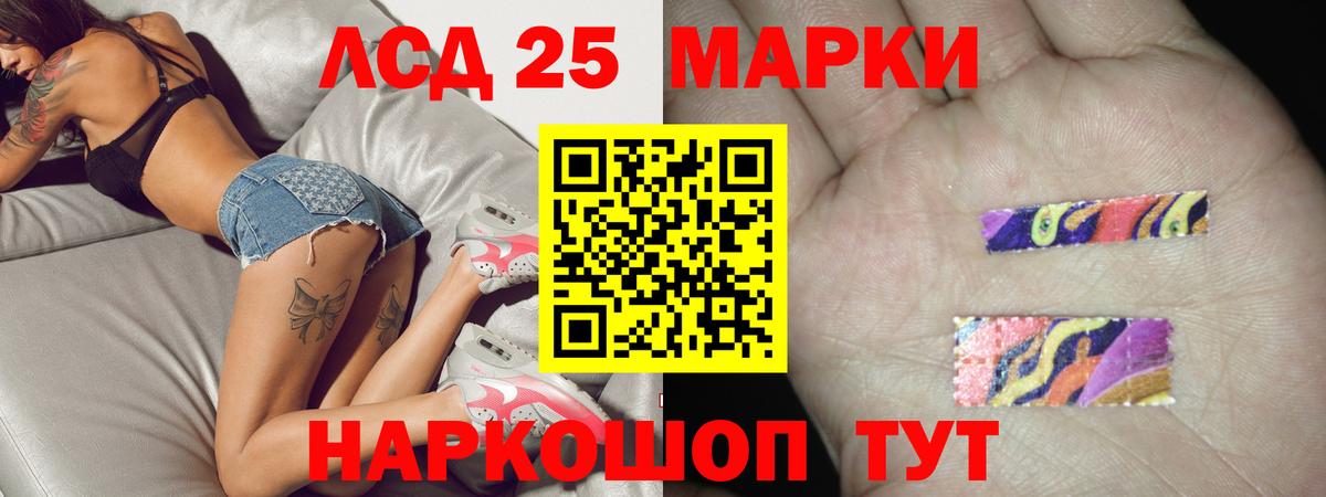 ЛСД экстази ecstasy Тейково