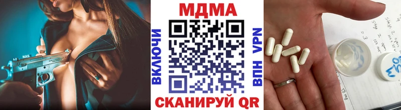 MDMA crystal  Тейково 