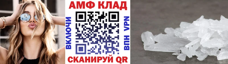 МЕТАМФЕТАМИН винт  omg   Тейково 