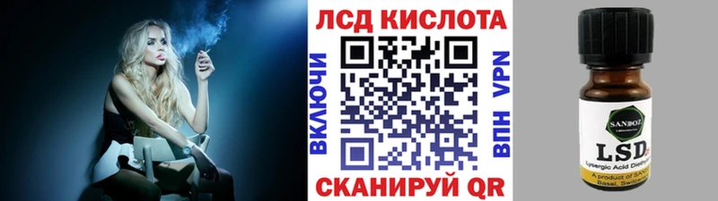 Марки N-bome 1500мкг  Тейково 