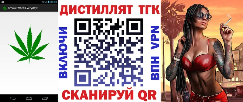 Дистиллят ТГК жижа  Тейково 