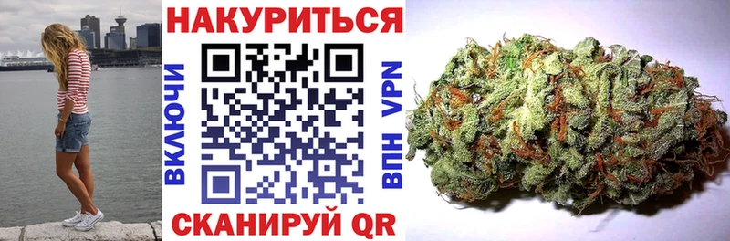 Канабис семена Тейково