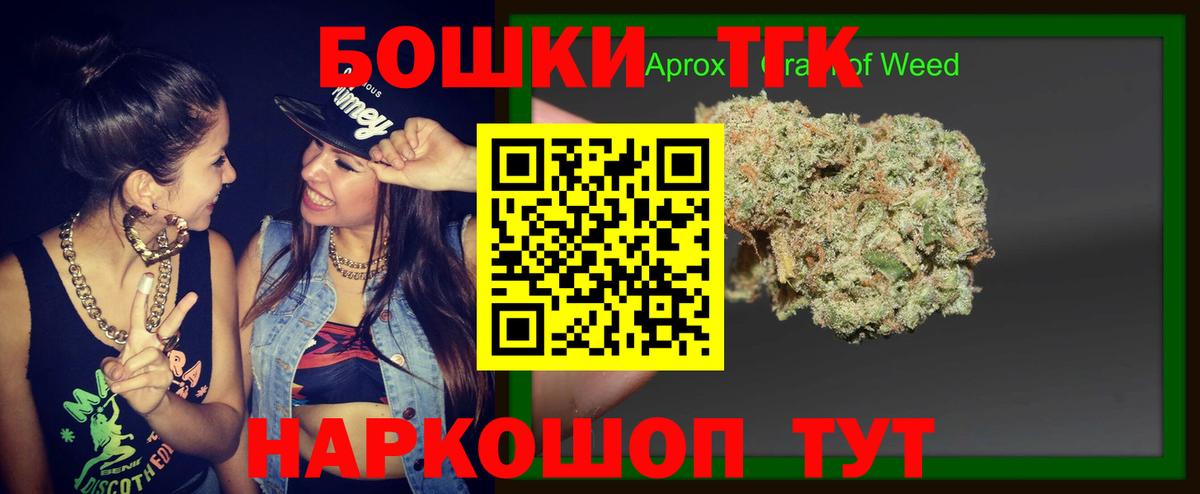 Каннабис THC 21%  Конопля MAZAR  Вход с VPN  Конопля LSD WEED  Тейково  Шишки марихуана марихуана 